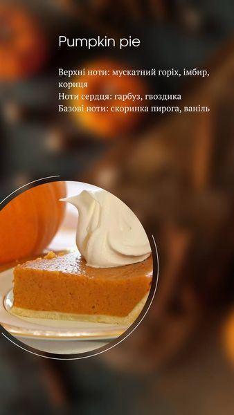Арома Свічка в кашпо з таємним написом 8800-0008 фото