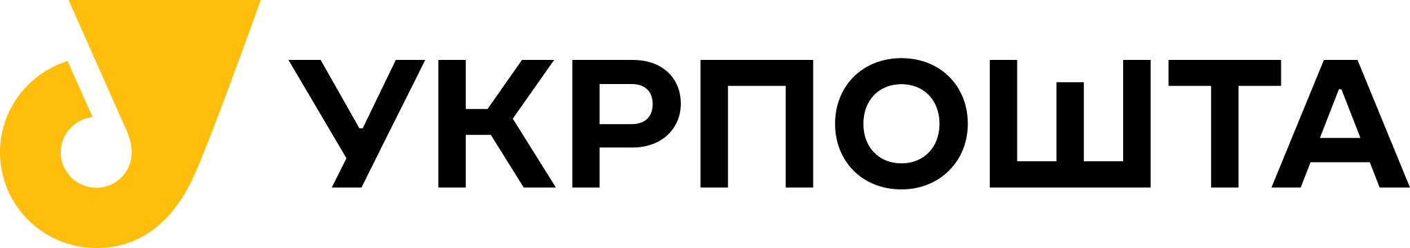Укрпочта